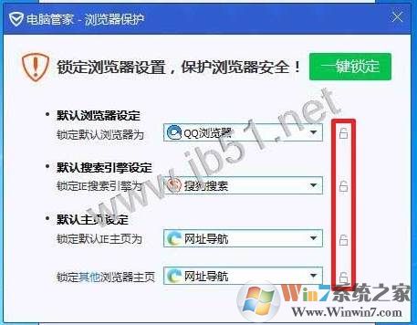 怎么更改默认浏览器 修改默认浏览器详细图文教程！