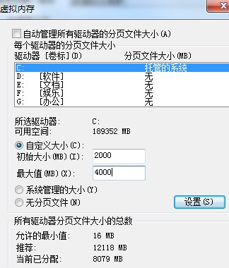 怎么清理电脑内存 内存占用过多清理方法