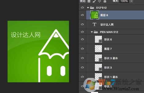 ps快捷键常用表实用表 ps热键图分享