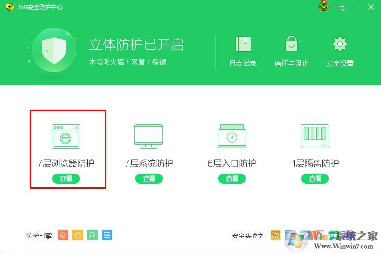 怎么更改默认浏览器 修改默认浏览器详细图文教程！