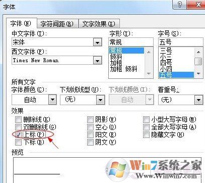 平方米符号怎么打m2 ㎡平方米符号输入方法