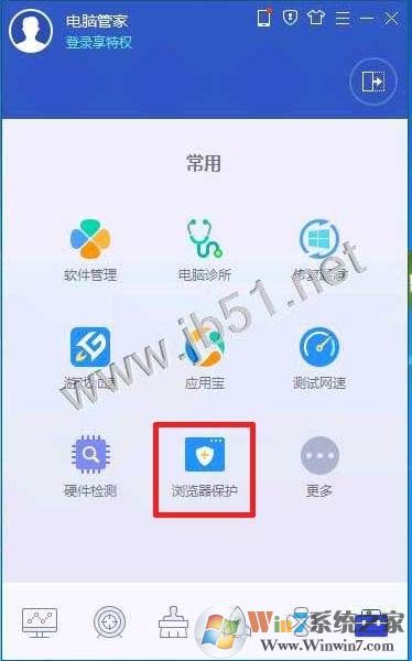 怎么更改默认浏览器 修改默认浏览器详细图文教程！