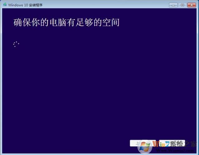 Windows7怎么升级10系统 两种最简单的Win7升级Win10教程