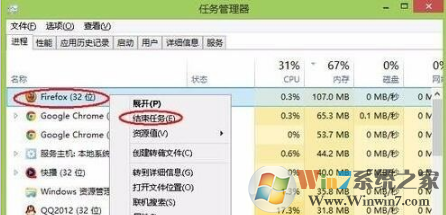 怎么清理电脑内存 内存占用过多清理方法