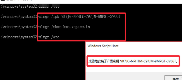 主编教您win10专业版永久激活教程
