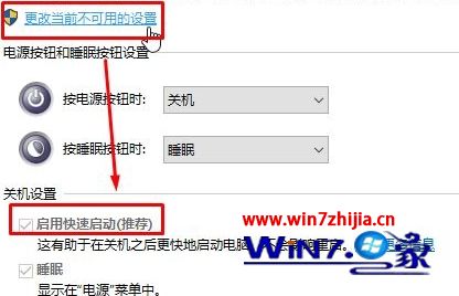 win10笔记本键盘失灵怎么办 win10笔记本电脑键盘失灵一键修复教程