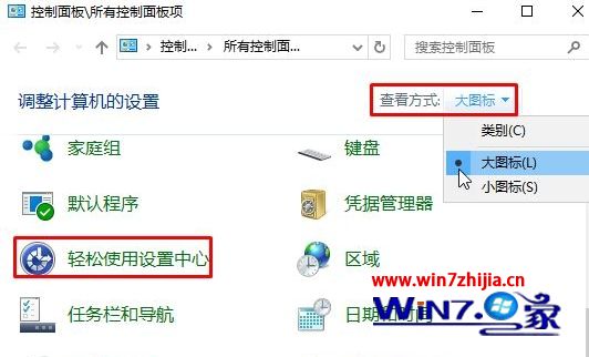 win10笔记本键盘失灵怎么办 win10笔记本电脑键盘失灵一键修复教程