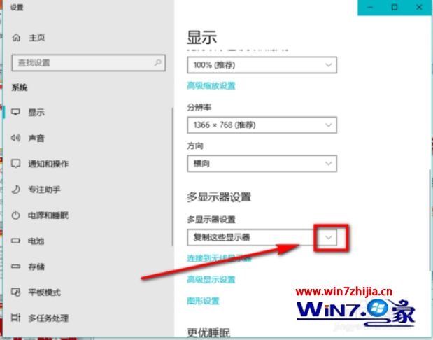 win10系统ppt备注怎样设置才能自己看到  win10系统ppt备注设置自己看到的操作方法