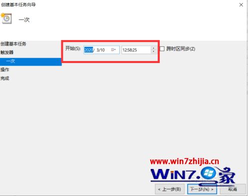 win10设置每天定时开机方法 win10如何设置每天自动开机