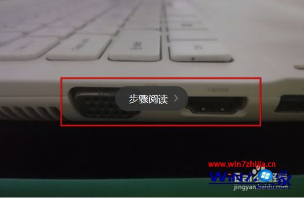 win10系统ppt备注怎样设置才能自己看到  win10系统ppt备注设置自己看到的操作方法