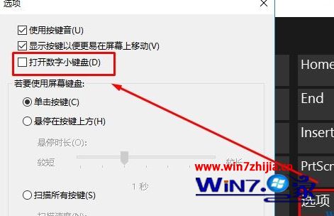 win10笔记本键盘失灵怎么办 win10笔记本电脑键盘失灵一键修复教程