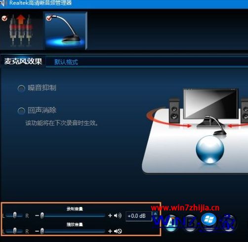 Win10麦克风没声音如何处理 win10电脑插上麦克风说话没声音的解决步骤