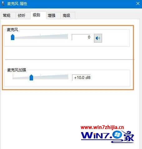 Win10麦克风没声音如何处理 win10电脑插上麦克风说话没声音的解决步骤