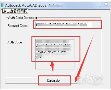 解决Autocad2008无法激活的方法