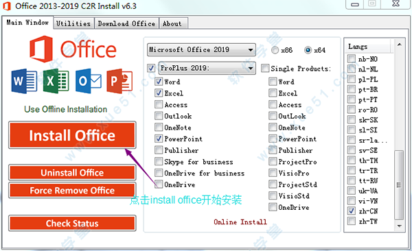 Microsoft office 2019专业增强版安装激活教程