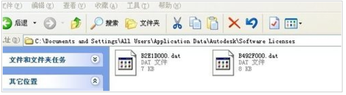 解决Autocad2008无法激活的方法