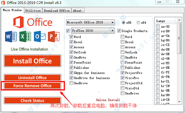 Microsoft office 2019专业增强版安装激活教程