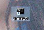 Win10系统如何打开剪切板 如何管理剪切板