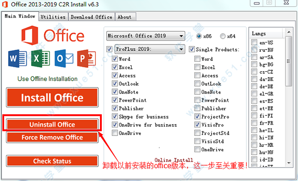 Microsoft office 2019专业增强版安装激活教程