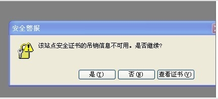 解决Autocad2008无法激活的方法