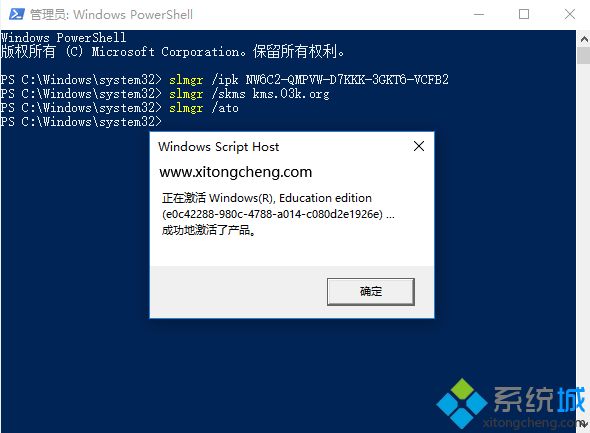 win10教育版激活密钥分享