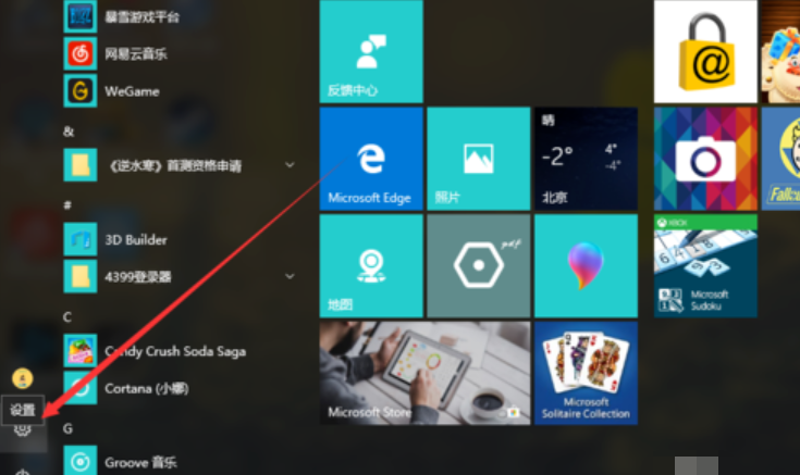 更改开机密码 告诉你win10更改开机密码的方法