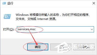 Win10提示程序并行配置不正确怎么办 Win10提示程序并行配置不正确的解决方法