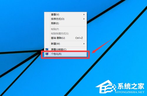 Win10如何在桌面显示我的电脑