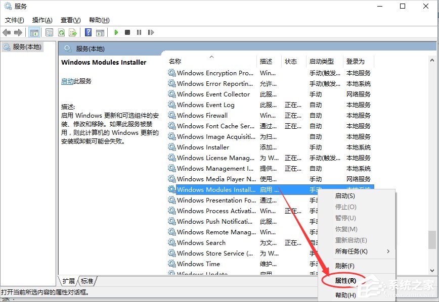 Win10提示程序并行配置不正确的解决方法