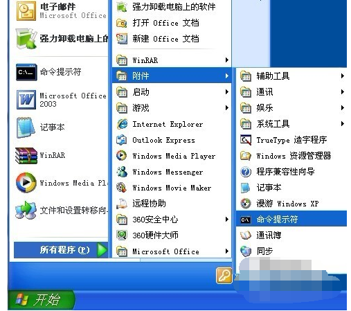 未能创建视频预览 教你摄像头未能创建视频预览怎么办