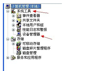 未能创建视频预览 教你摄像头未能创建视频预览怎么办