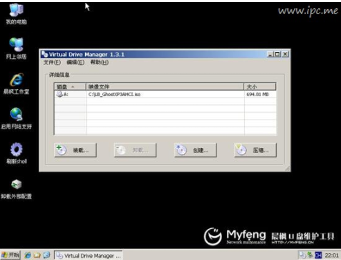 手把手教你win7和xp双系统怎么安装