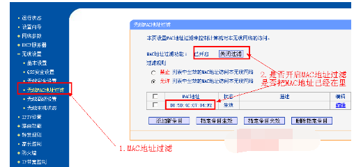 笔记本无线网络连接不上 教你笔记本无线网络连接不上怎么解决