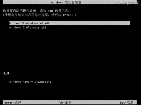手把手教你win7和xp双系统怎么安装
