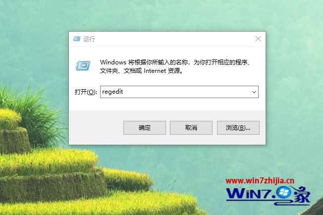 win7关机一直显示正在关机怎么办