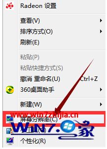 w7系统cf烟雾头怎么调最清楚 win7调烟雾头最清晰的方法