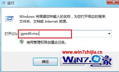 win7关机一直显示正在关机怎么办