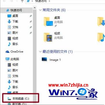 Win10电脑将中文登录用户名更改为英文名的方法