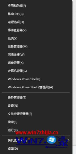 windows10系统更新失败如何解决