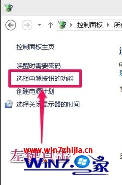 win10系统关不了机怎么办 win10系统关机关不了的解决方法