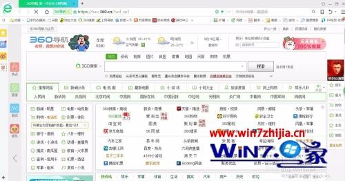 笔记本电脑怎样换壁纸 笔记本电脑壁纸怎么设置