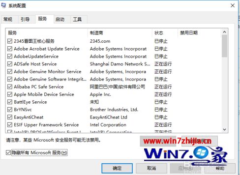 windows10系统更新失败如何解决