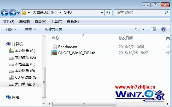 win10能在mbr分区安装吗 mbr分区表安装win10系统的方法