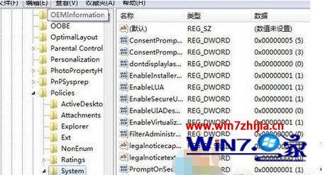 win7关机一直显示正在关机怎么办