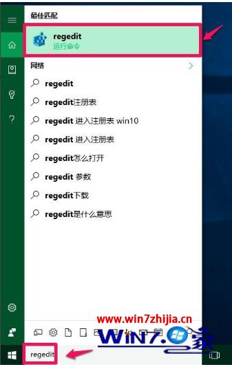 windows7进系统黑屏只有一个鼠标箭头修复方法