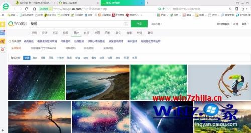 笔记本电脑怎样换壁纸 笔记本电脑壁纸怎么设置