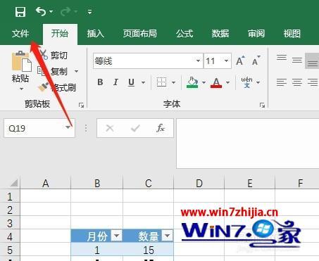 电脑上如何打印文件 怎么在电脑上打印文件