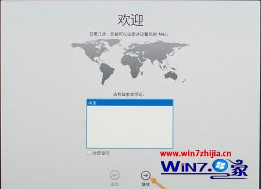 苹果笔记本重做系统教程 苹果电脑怎么重装苹果系统