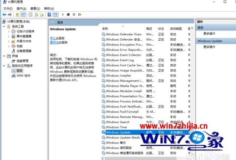 windows10系统更新失败如何解决