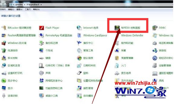 w7系统cf烟雾头怎么调最清楚 win7调烟雾头最清晰的方法